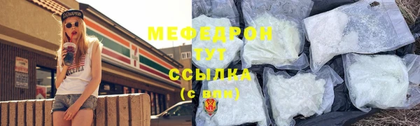 прущие крисы Белокуриха